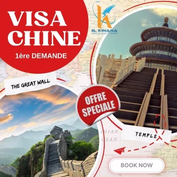 EL KINANA VOYAGE: VISA CHINE – Image 19